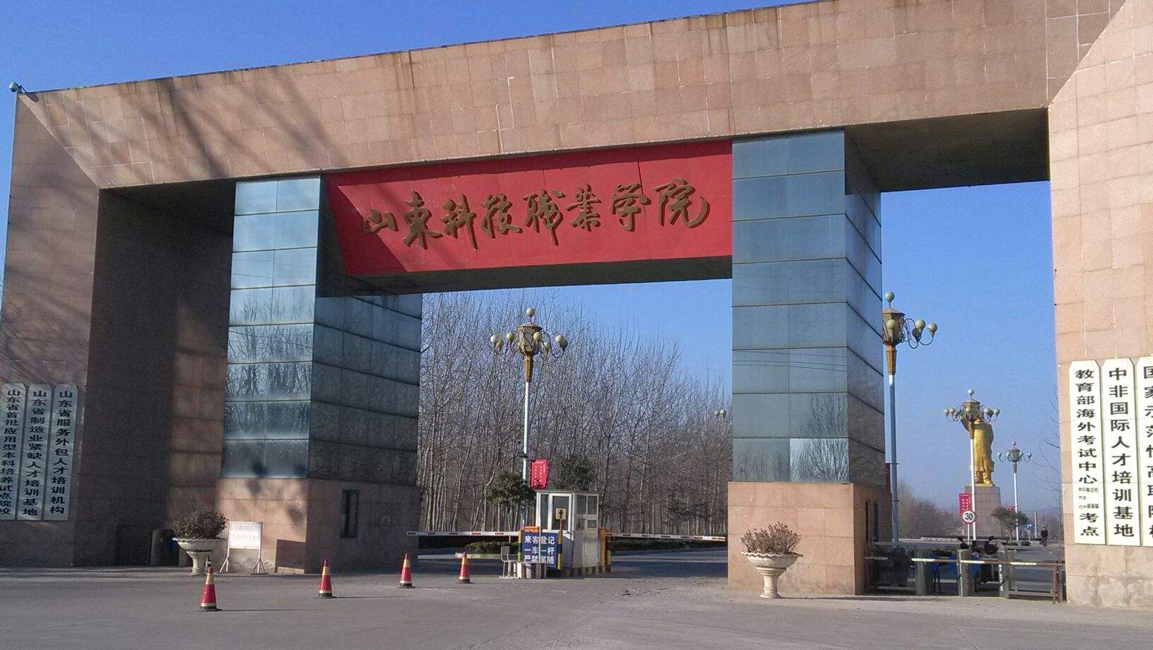 青岛滨海学院 位置图片