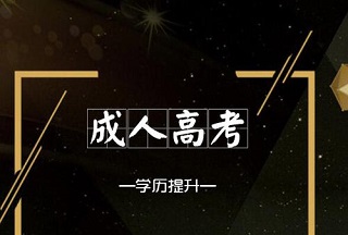 å±±ä¸æè